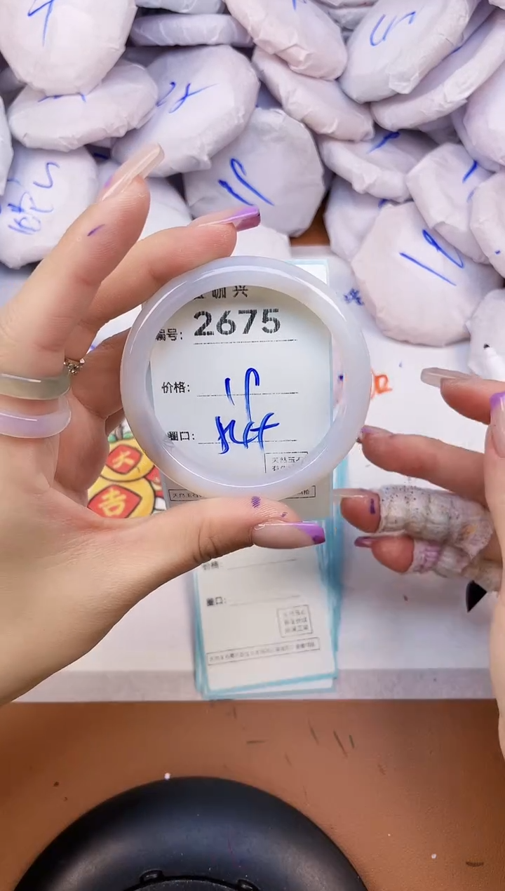 【闪购商品】玛瑙/玉髓手镯未镶嵌2675