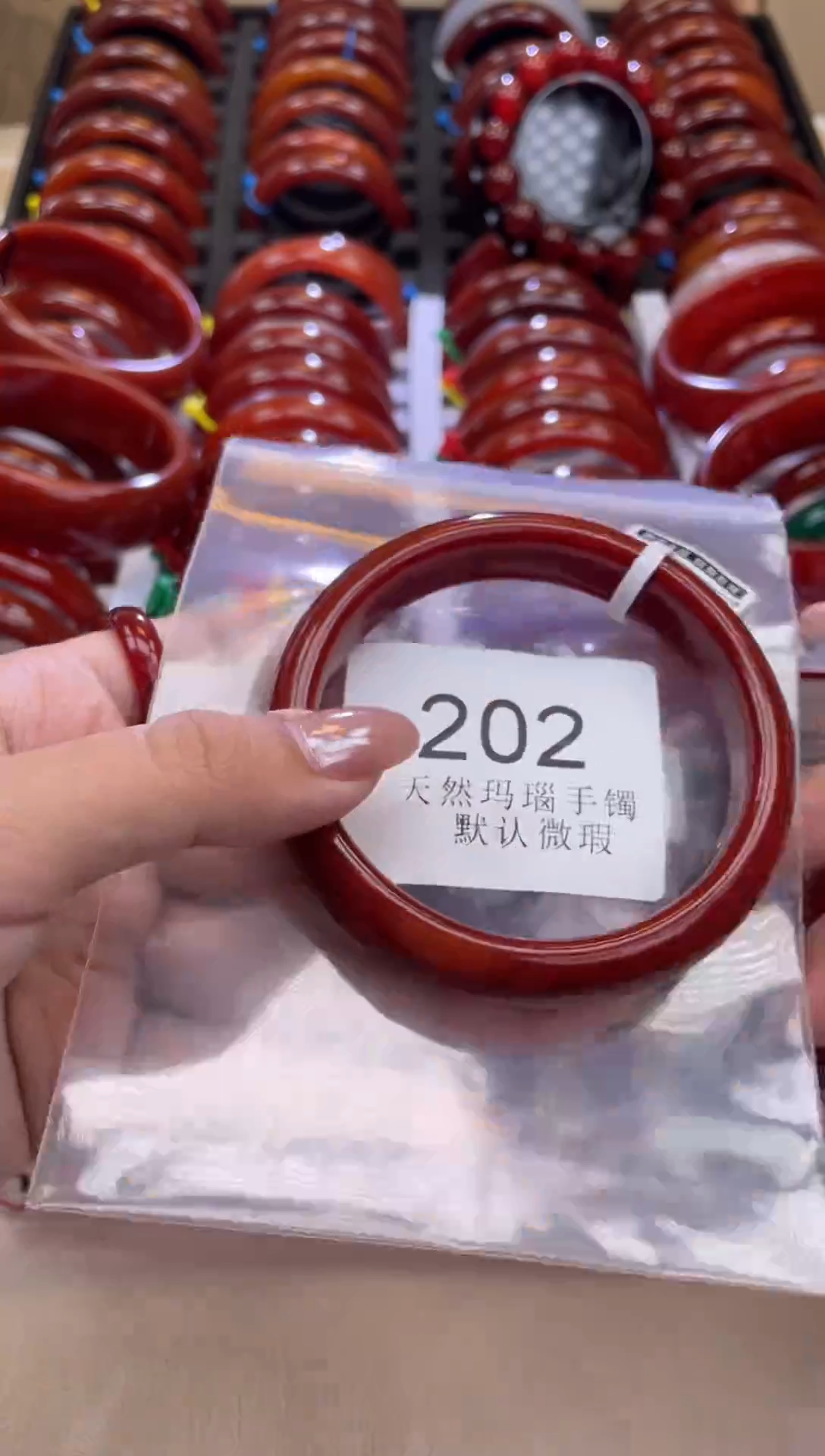 手镯玛瑙/玉髓未镶嵌62圈口*A202