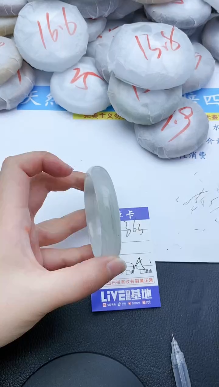 【闪购商品】石英质玉手镯未镶嵌363+54/55