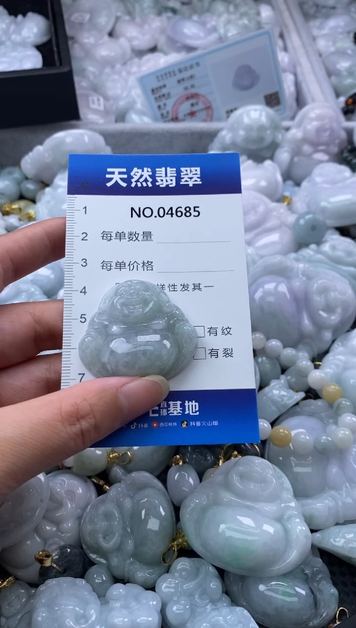 翡翠未镶嵌颈饰缅甸A货翡翠04685