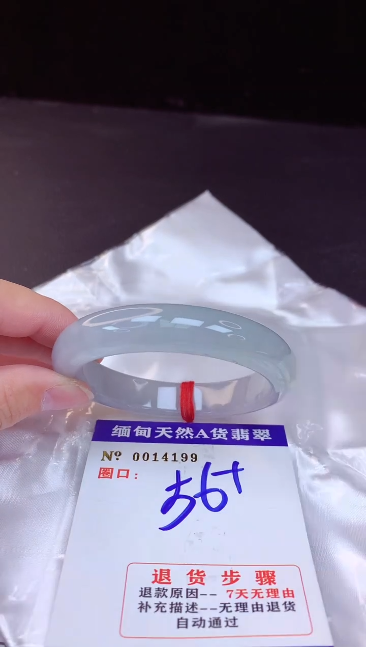 【闪购商品】翡翠手镯未镶嵌56+             