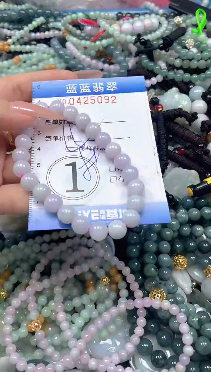 颈饰未镶嵌翡翠闪购0425092多样性发其一