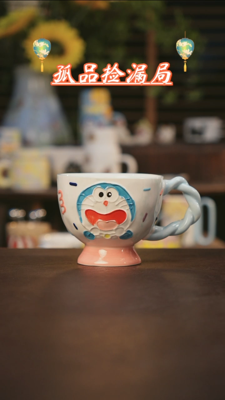 【闪购商品】杯景德镇可爱设计师款陶瓷