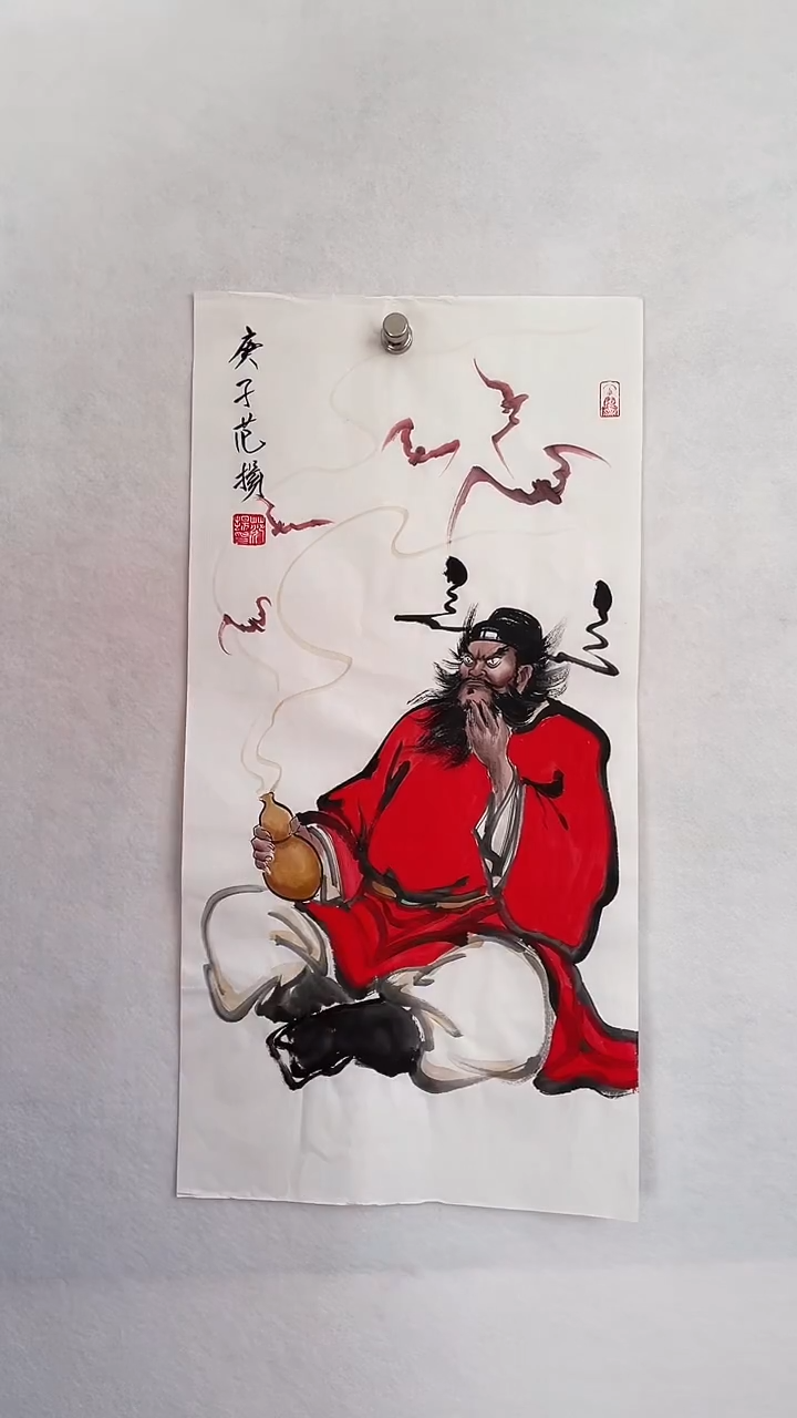 国画国画 艺和堂美术馆