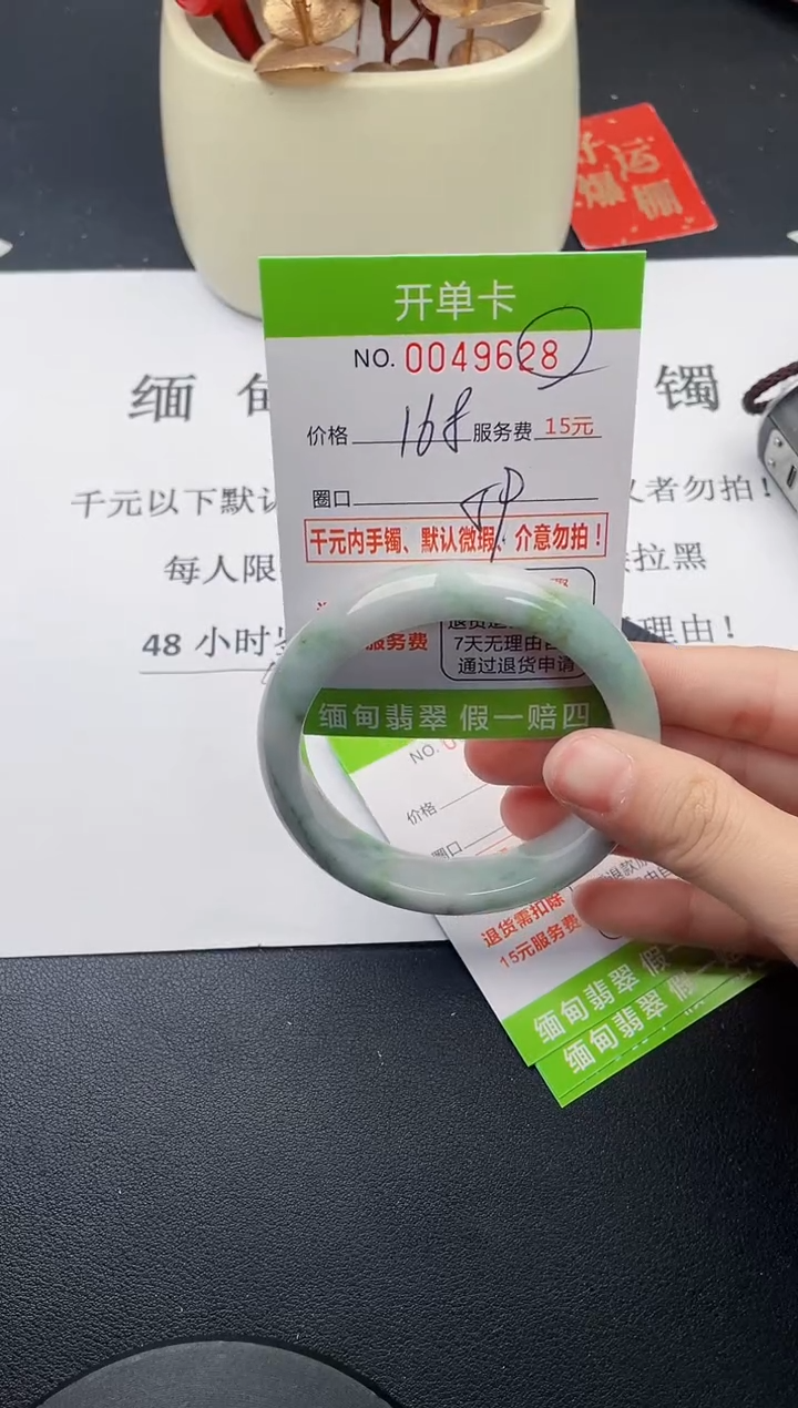 【闪购商品】28女王丽致优雅手镯时尚百搭