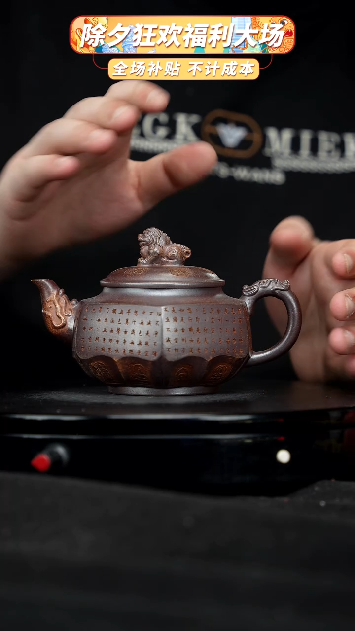 【闪购商品】宜兴原矿高端紫砂