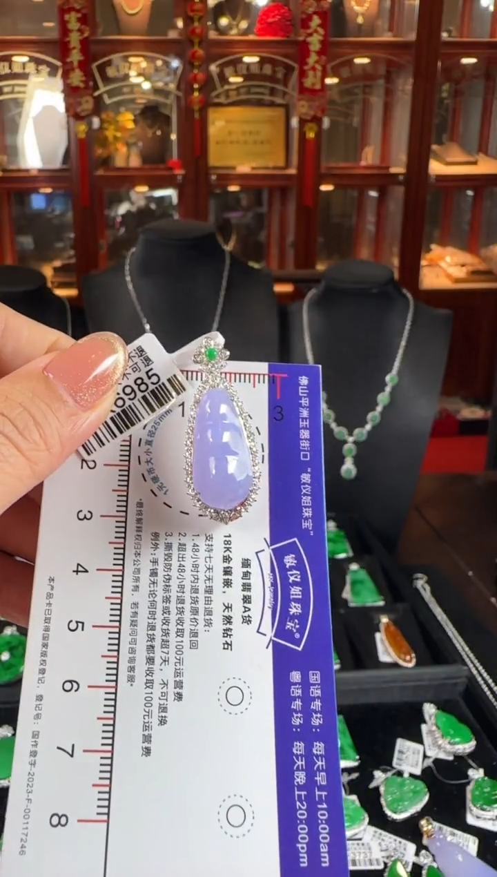 颈饰18K金镶嵌翡翠DK6985紫罗兰富贵豆