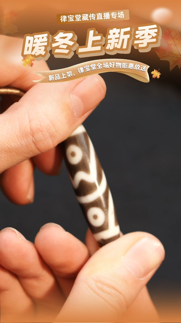 玛瑙/玉髓（覆膜）颈饰未镶嵌胡*狐珠珠吊坠/挂饰