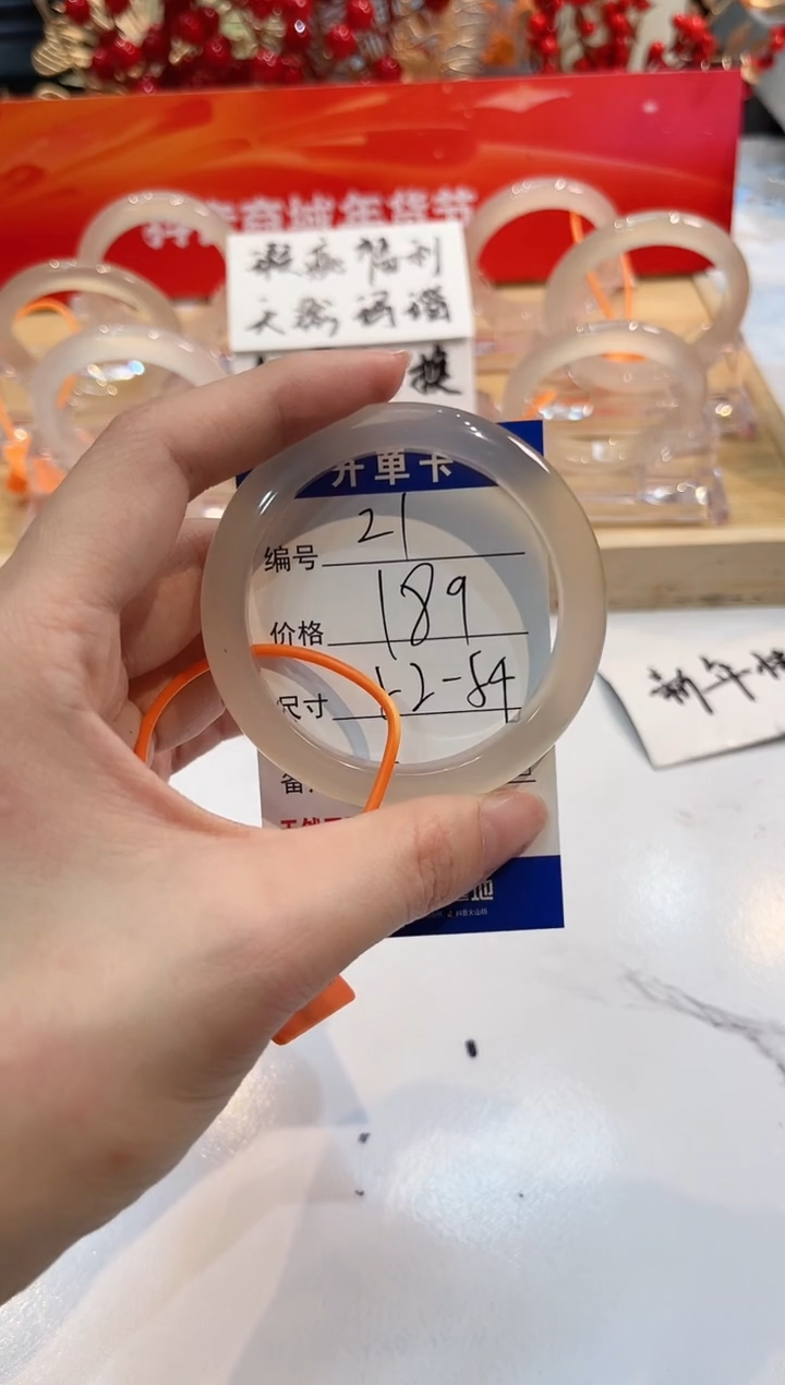 【闪购商品】玛瑙/玉髓手镯未镶嵌21-L马黑一瑕-L52+