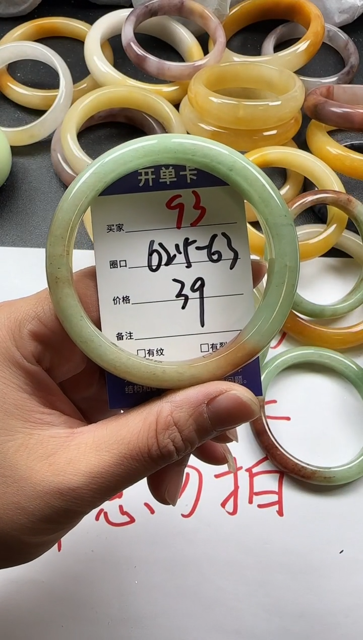 未镶嵌手镯石英质玉93