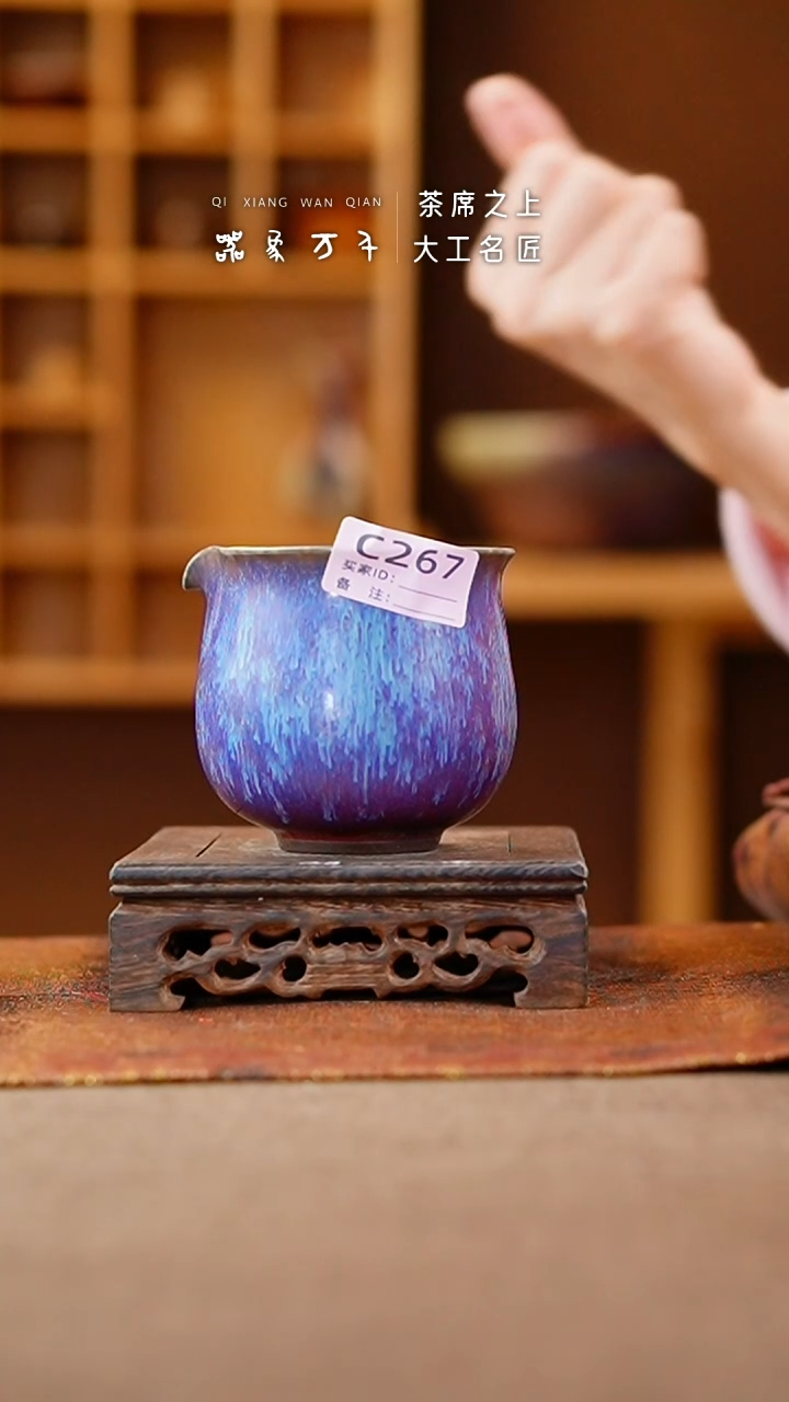 【闪购商品】瓷片钧瓷手作美器 叶C267