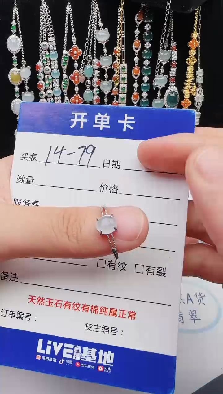 【闪购商品】翡翠戒指银S925镶嵌红星翡翠