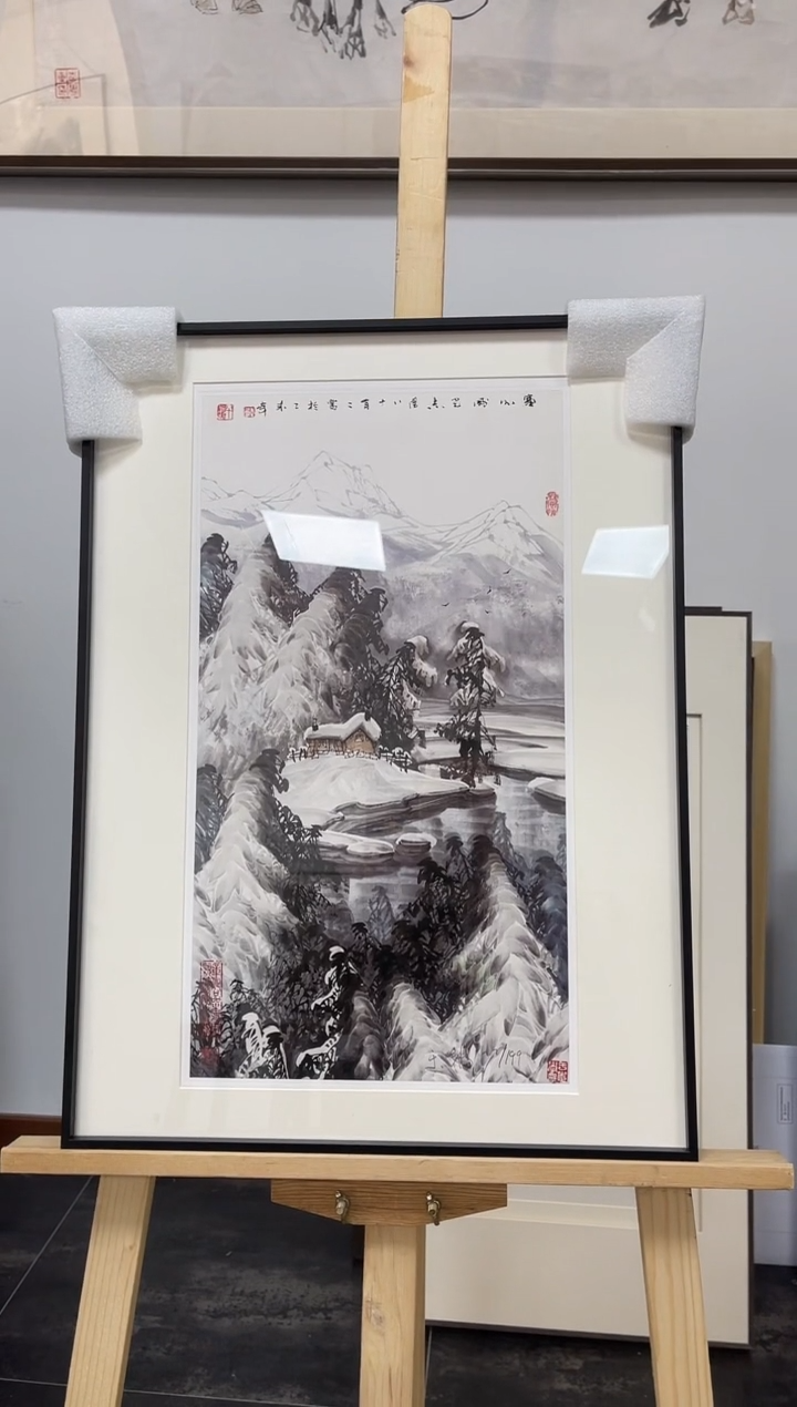 【闪购商品】国画于志学老师作品2