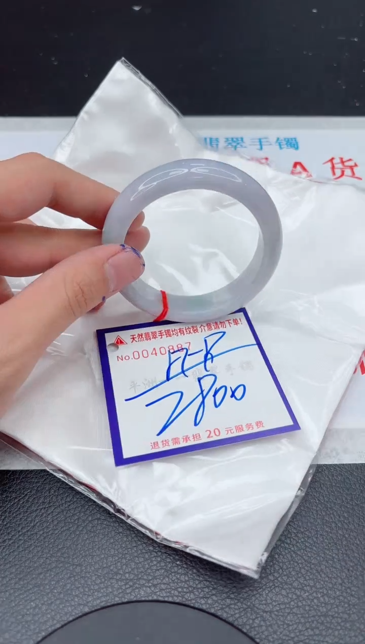 【闪购商品】翡翠手镯未镶嵌11111111111111