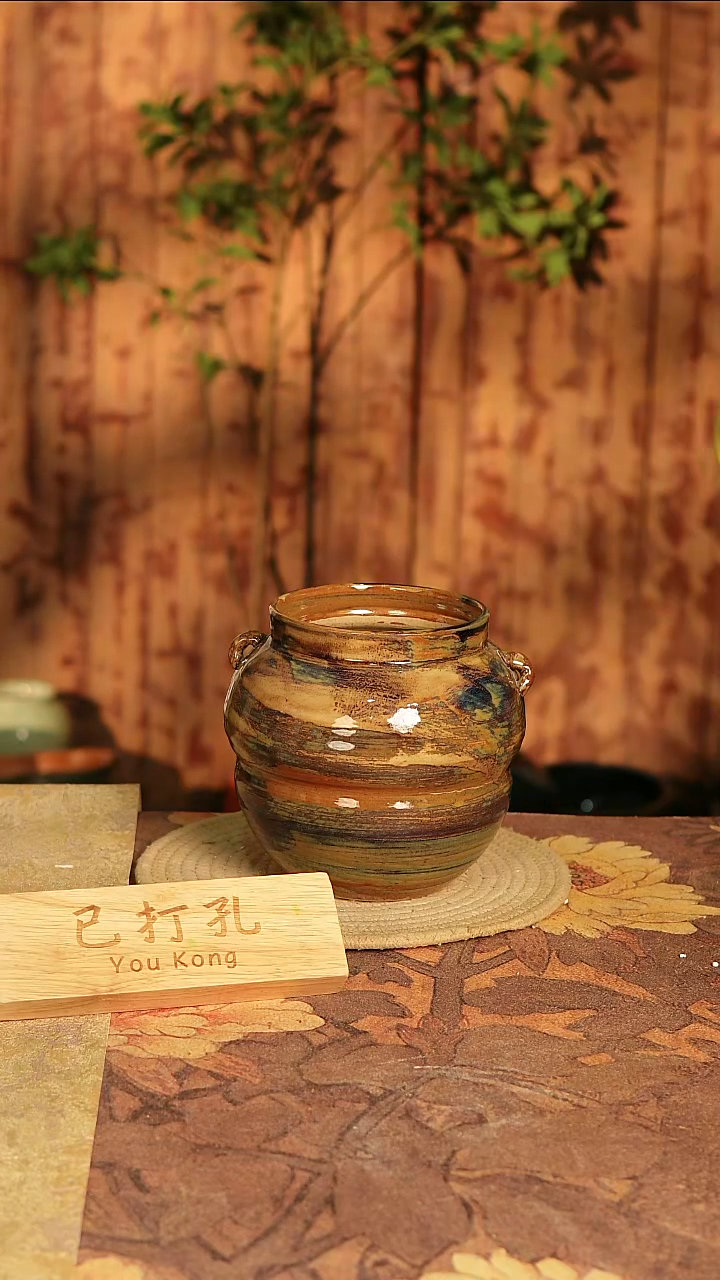 陶瓷18-137高度16口径11已打孔