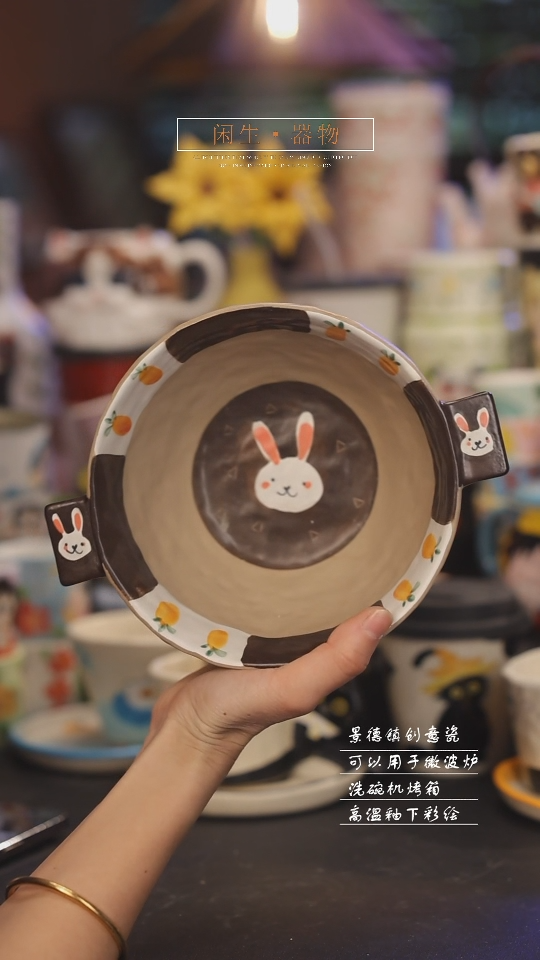 【闪购商品】景德镇可爱设计师款陶瓷