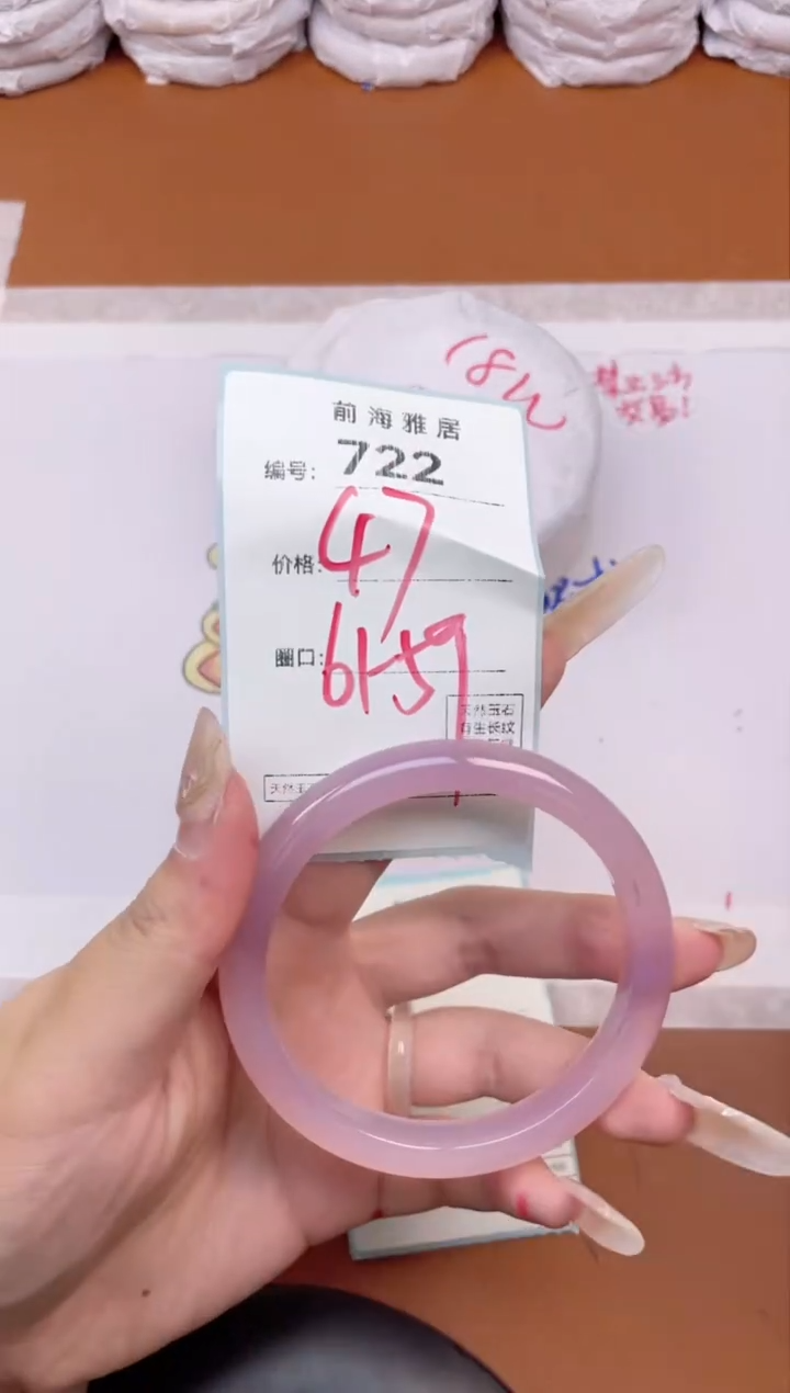 【闪购商品】玛瑙/玉髓手镯未镶嵌722