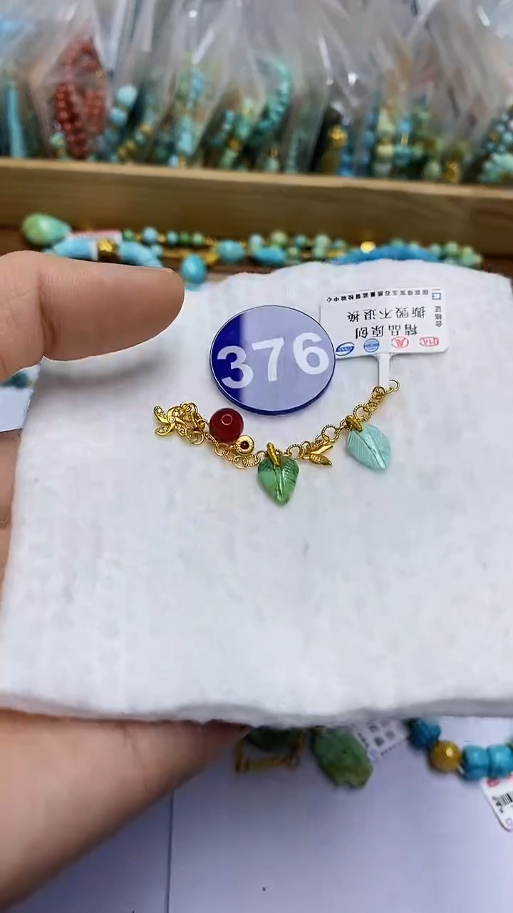 【闪购商品】玛瑙/玉髓挂件未镶嵌376