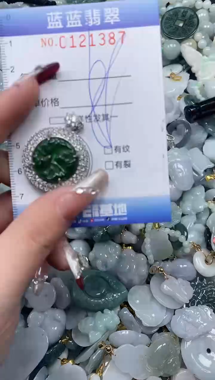 【闪购商品】翡翠颈饰未镶嵌闪购0121387