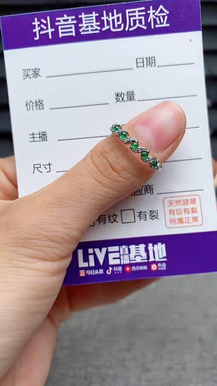 银S925镶嵌戒指翡翠1