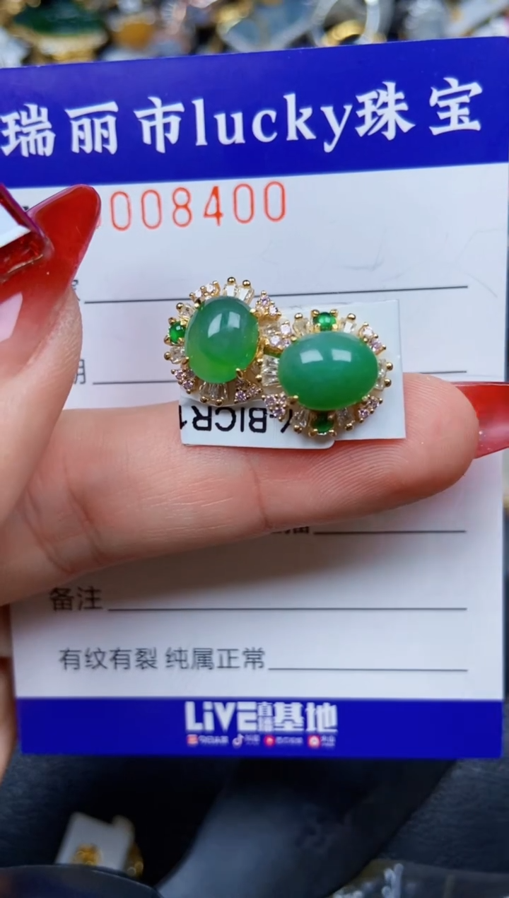 【闪购商品】翡翠颈饰银S925镶嵌8400