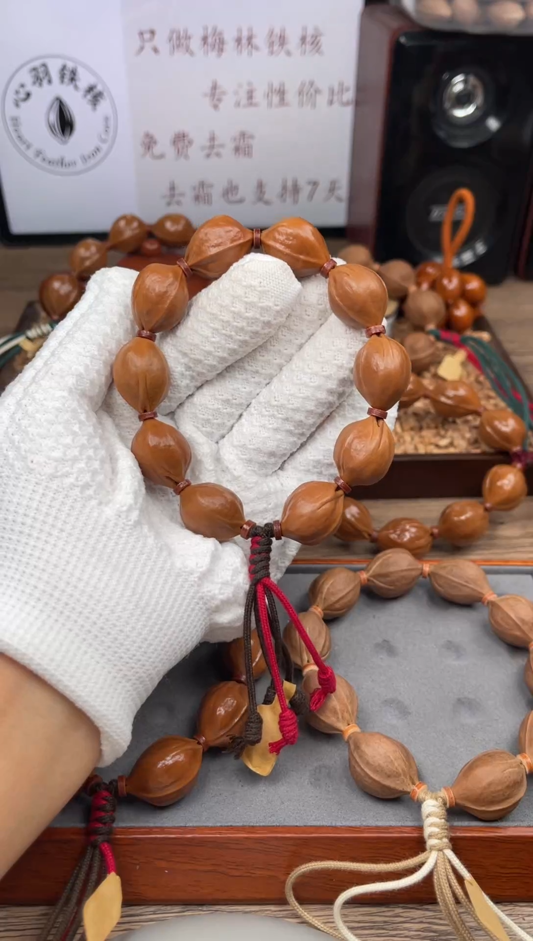 手串/手链橄榄核本*18*23尺寸梅林铁核橄榄核手串