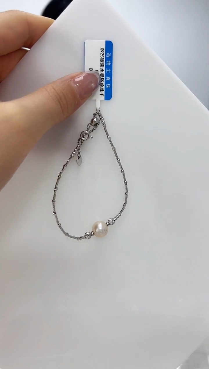 【闪购商品】淡水珍珠DA银S925镶嵌手链 B367