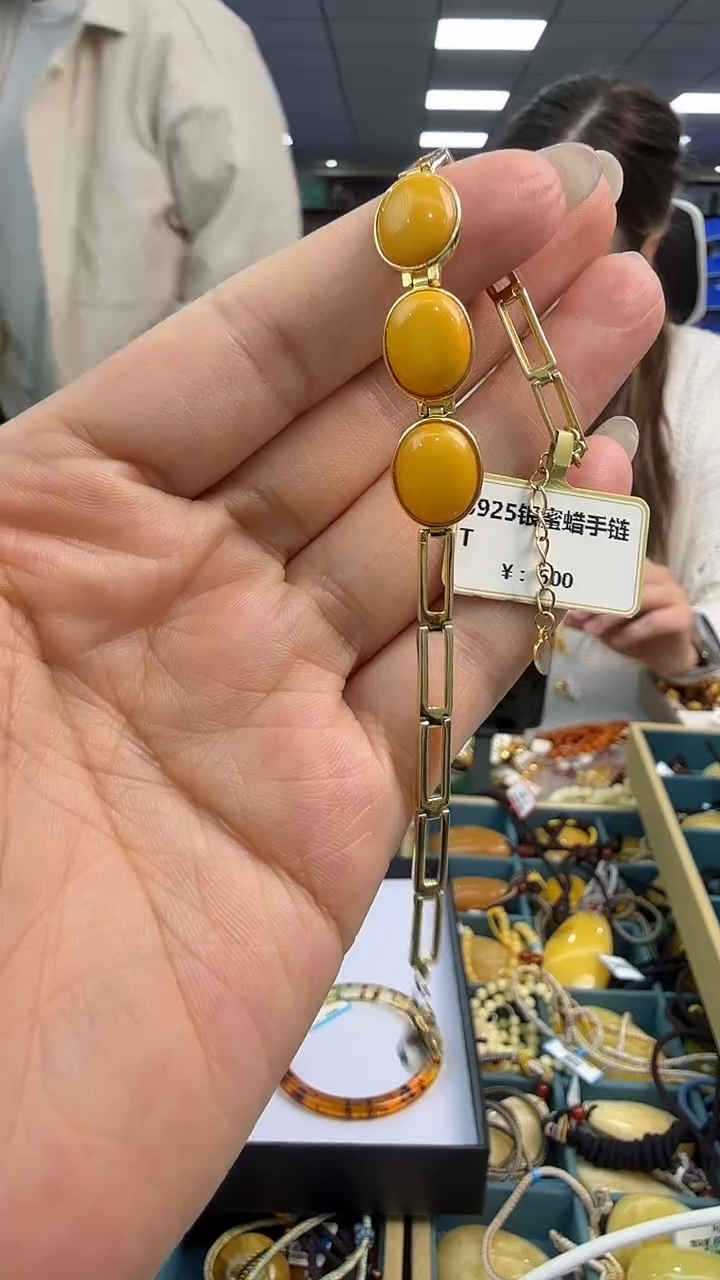 手链琥珀未镶嵌39秒拍号 假一罚三 