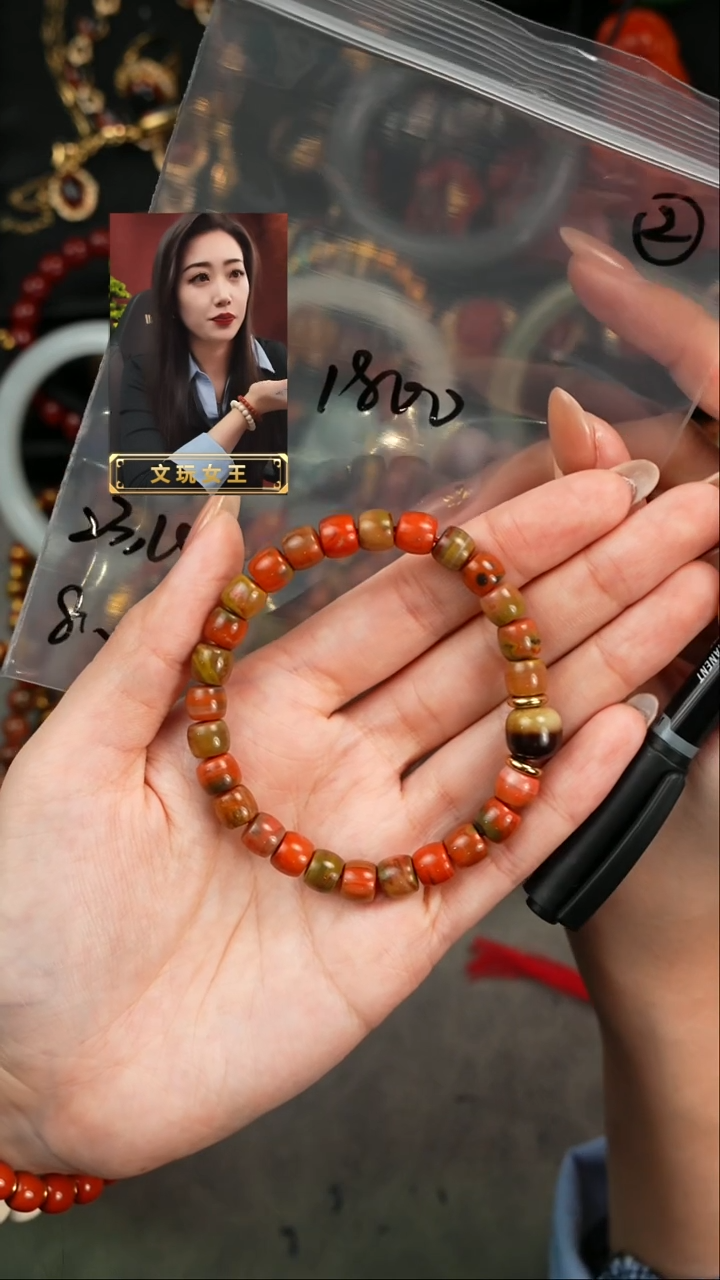 【闪购商品】玛瑙/玉髓手串未镶嵌遇见匠心品质回血
