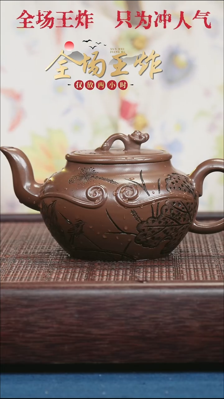 茶壶紫砂紫砂紫砂紫砂紫砂