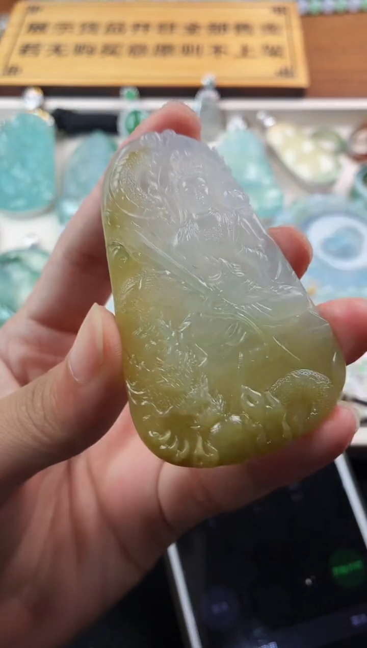定制翡翠未镶嵌无***～5036毛货不退不换