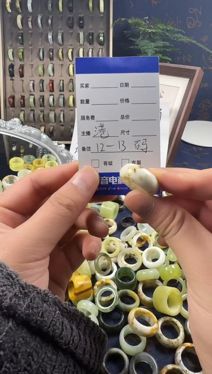 未镶嵌蛇纹石玉戒指95