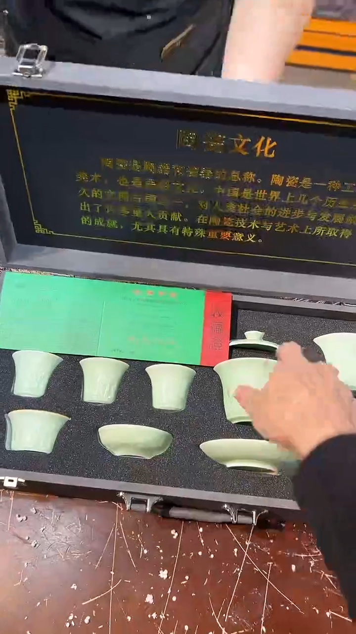 【闪购商品】清货搏赢甄选陶瓷茶具链接