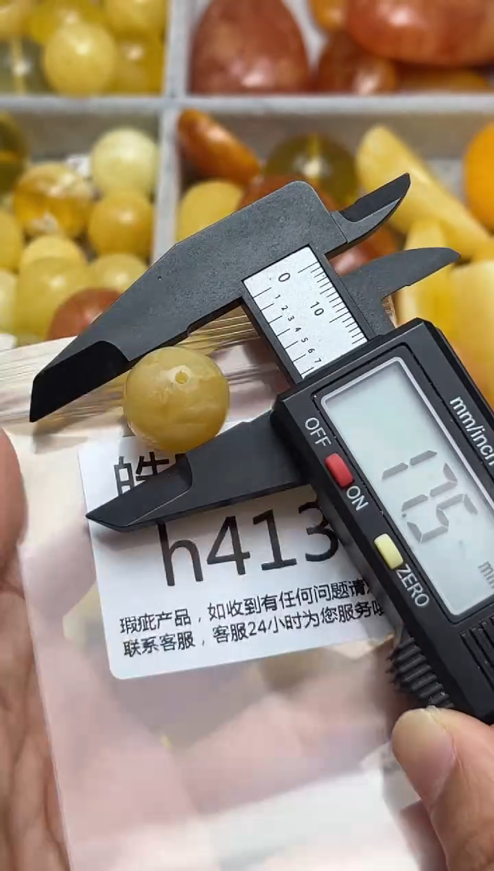 裸石蜜蜡未镶嵌天然蜜蜡微瑕珠子 假一赔万