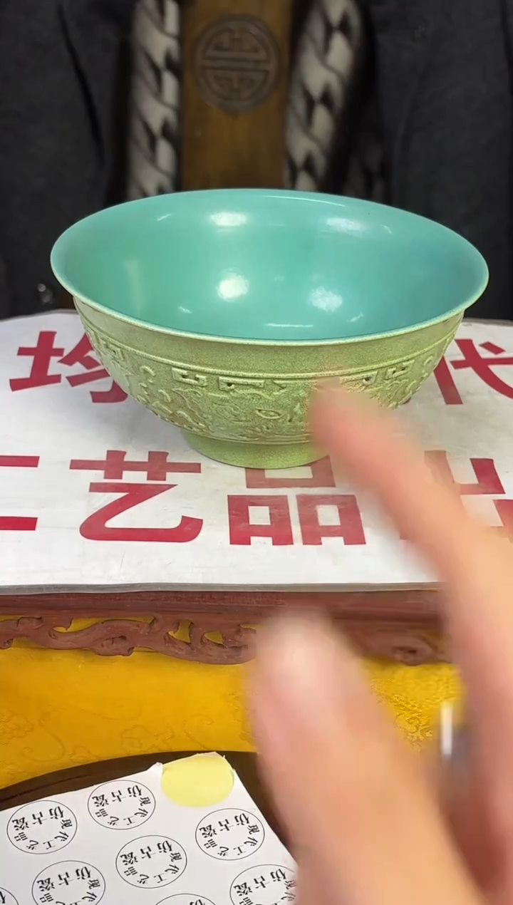 摆件陶瓷专属链接Y682