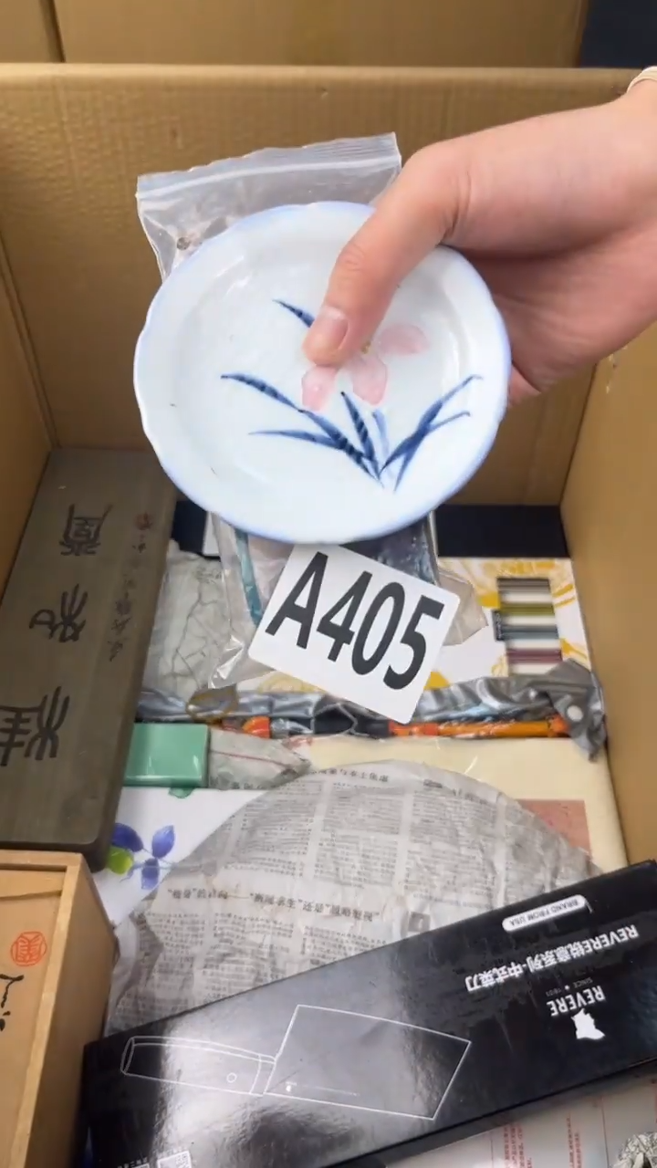 瓷片西****）盛匠轩古美术