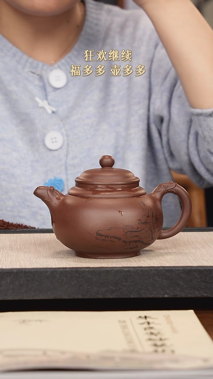 【闪购商品】紫砂茶壶紫砂紫砂紫砂