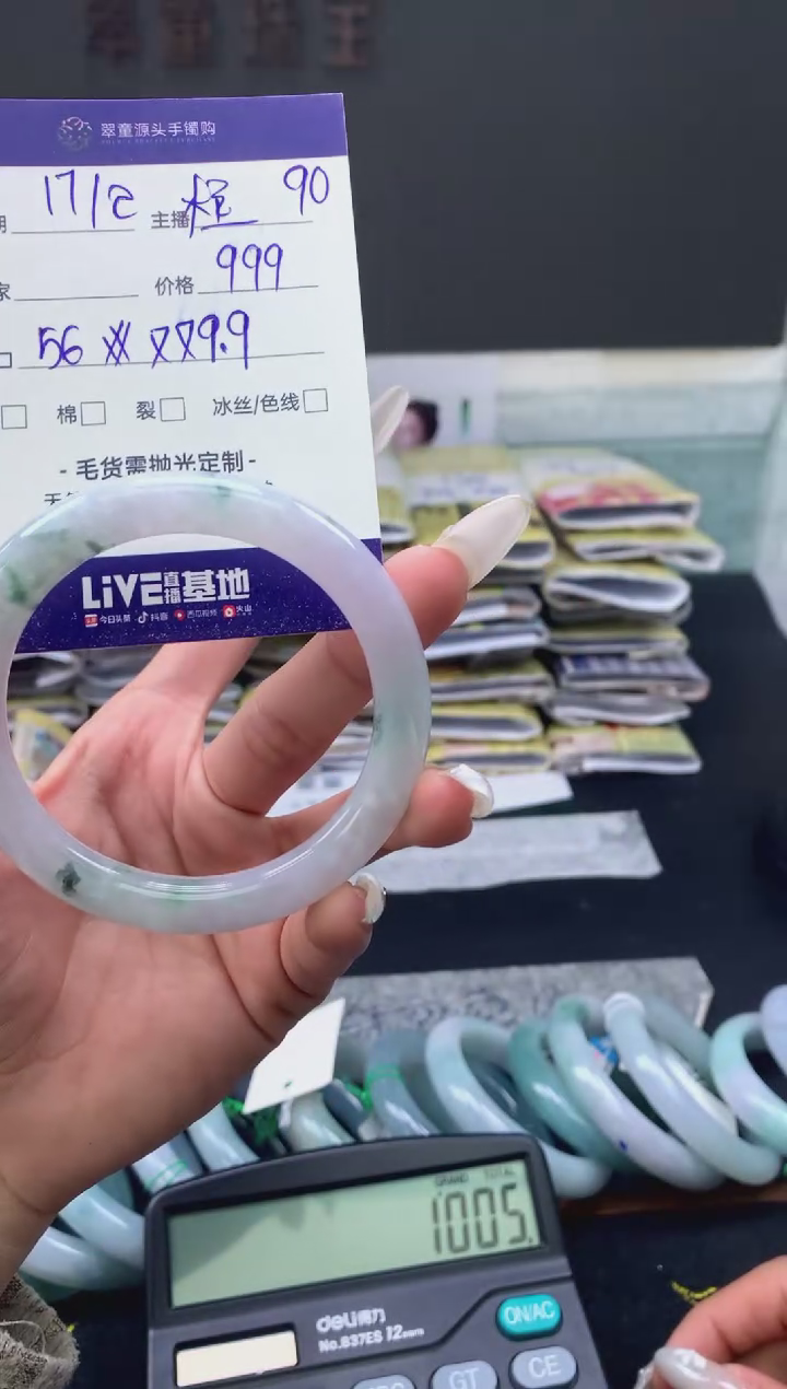 【闪购商品】定制翡翠未镶嵌手镯56#999元#毛货需抛光