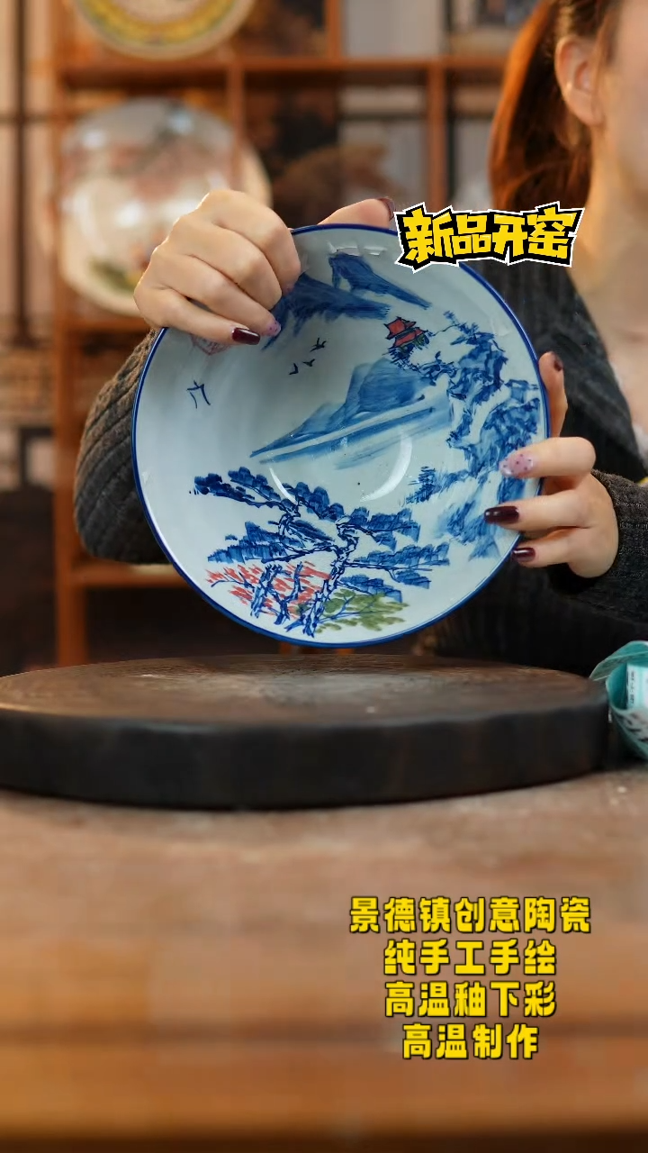 其他陶758景德镇陶瓷