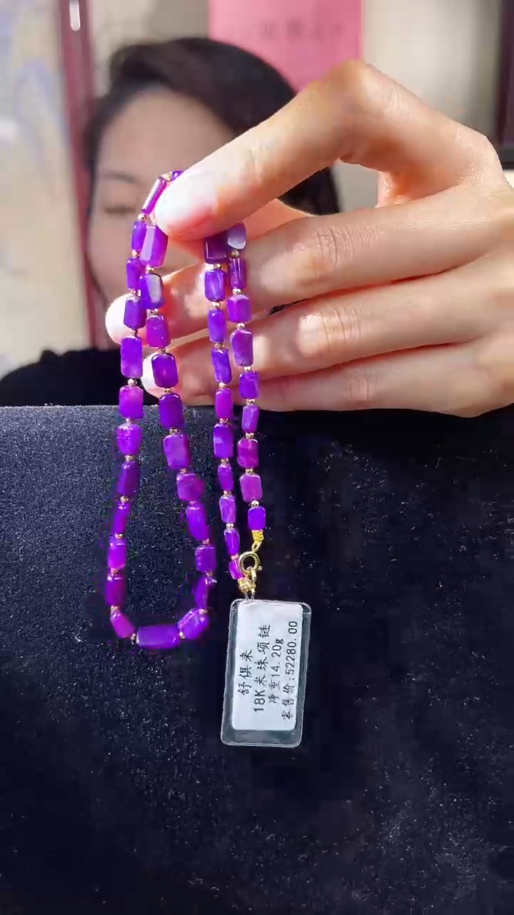 【闪购商品】苏纪石（舒俱来）项链K金未镶嵌 