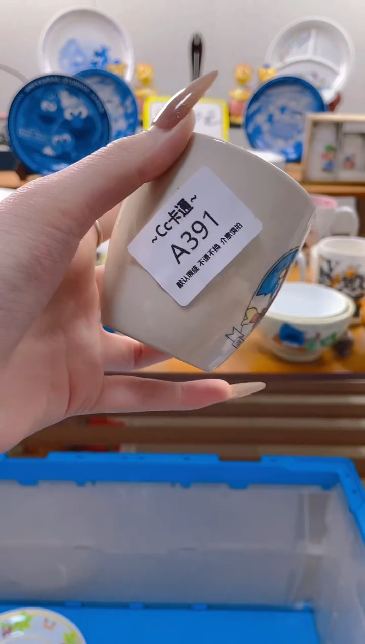 【闪购商品】瓷片391满20包邮发货海外瓷器默认瑕疵