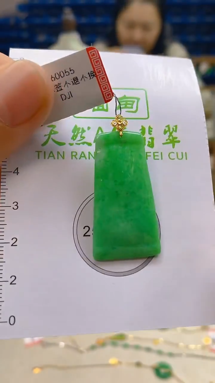 颈饰18K金镶嵌翡翠新号开播 全场乱卖