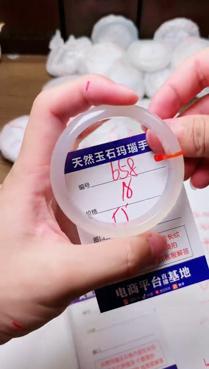 手镯玛瑙/玉髓未镶嵌658