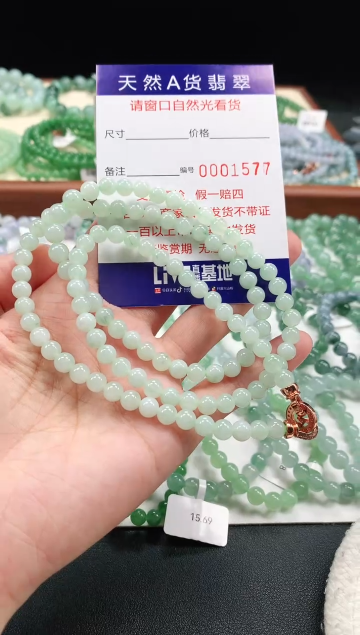 【闪购商品】翡翠手链未镶嵌6mm 1577