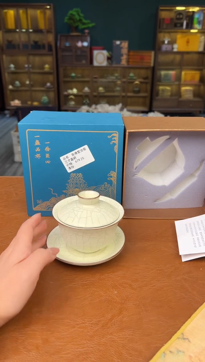 【闪购商品】熹物茶空间清仓福利品111111