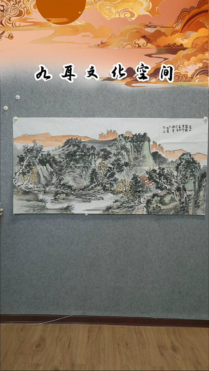 国画刘君老师国画作品
