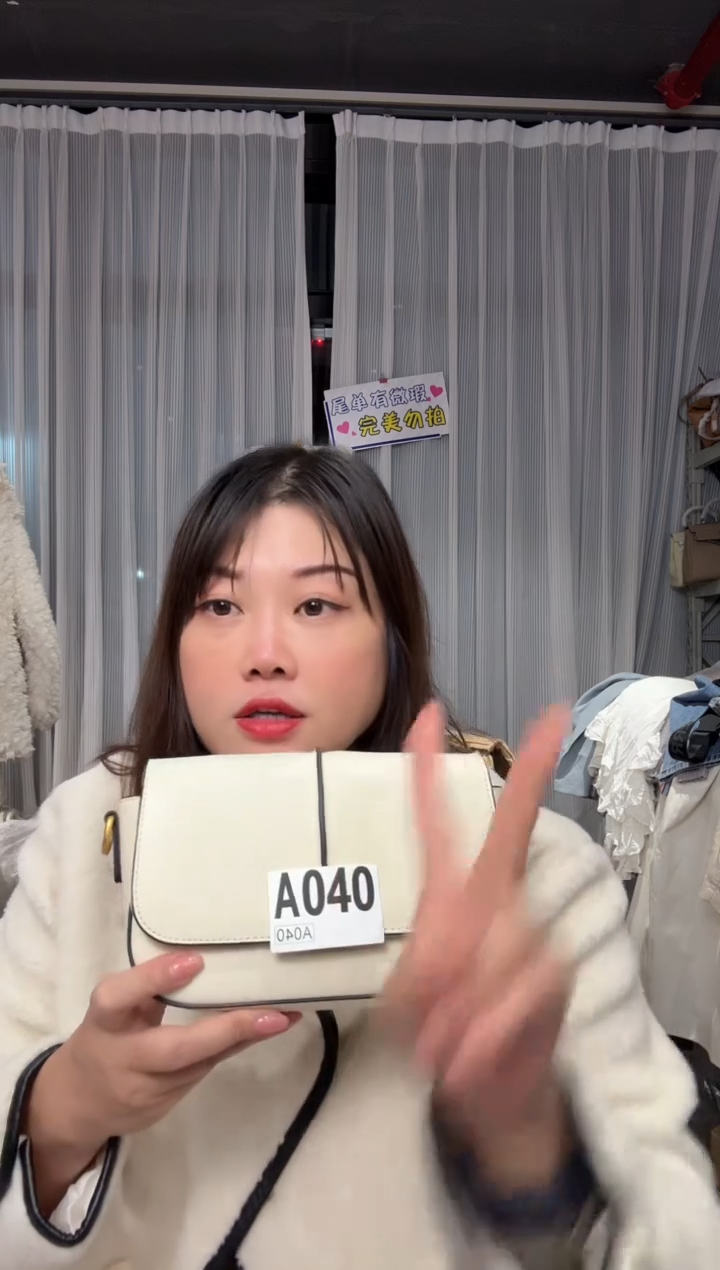 牛皮（革）孤品微瑕040