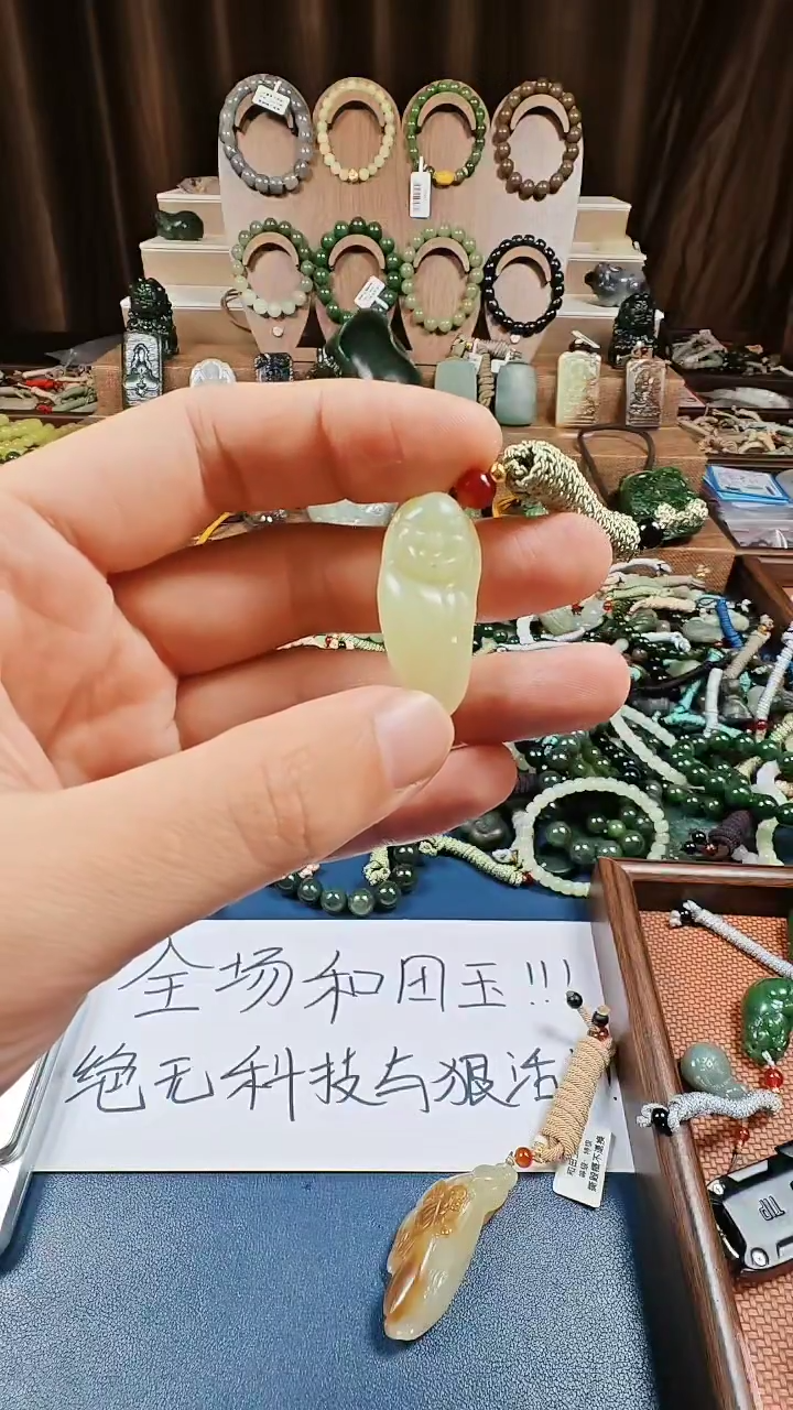 颈饰未镶嵌和田玉多样性发货拍一发一