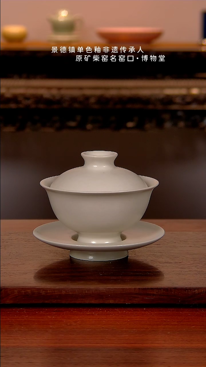 【闪购商品】博物堂年货节单色釉福利11