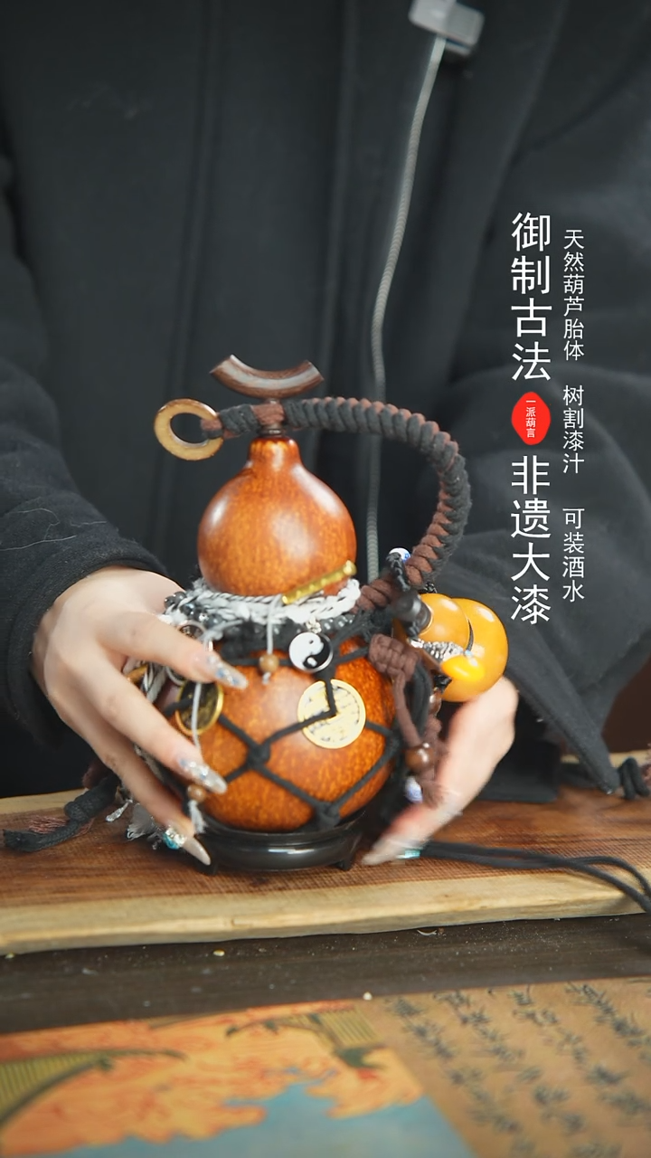 【闪购商品】27号精品大漆酒葫芦防腐防渗装水茶酒